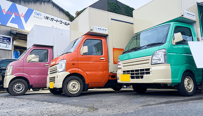 カラフルな外装